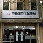 勞保給付恐卡關！3職業工會爆欠繳保費　勞保局急喊：別再預繳