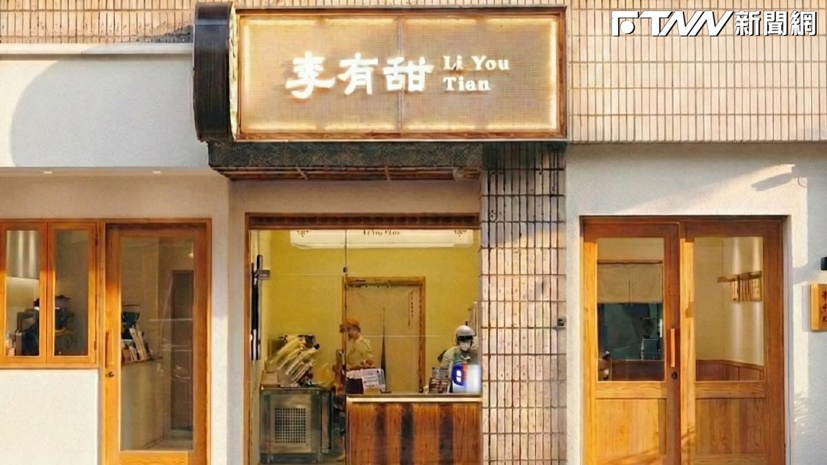 開幕不到一年全歇業!「李有甜」突宣布5間門店全數關閉 最後營運至5月31日