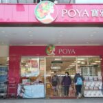 寶雅英文諧音超尷尬！　西班牙人直呼不敢看：以為是情趣用品店