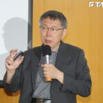 確定了!柯文哲10月1日啟程二度訪美 參訪主軸曝光