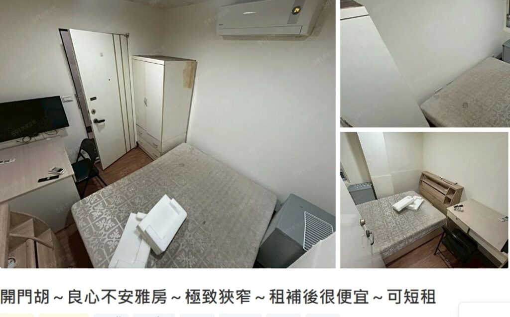 租出去會「良心不安」？超窄雅房文案萬人朝聖　房仲曝初衷：保佑我生孩子有X眼