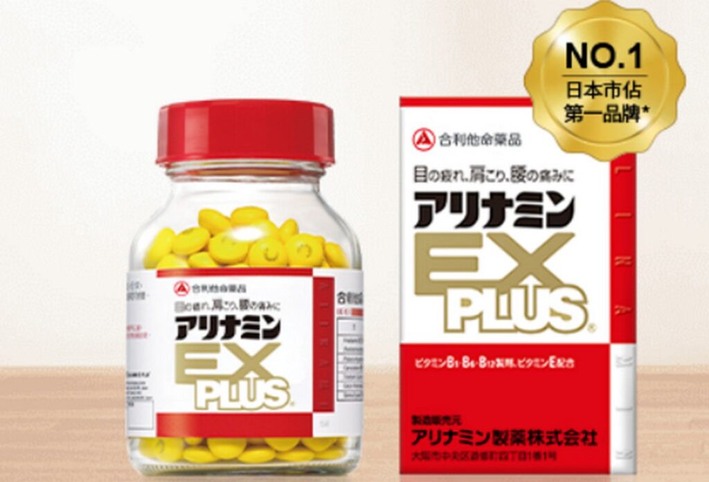 日本買的合利他命效果比較好？　林氏璧揭真相：只有一處差異