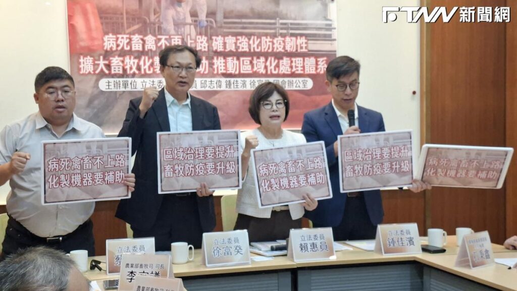 拒病死豬擴大疫情！賴惠員籲降低跨域去化　強化畜牧與食安韌性