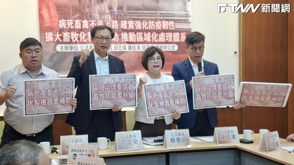 拒病死豬擴大疫情!賴惠員籲降低跨域去化 強化畜牧與食安韌性