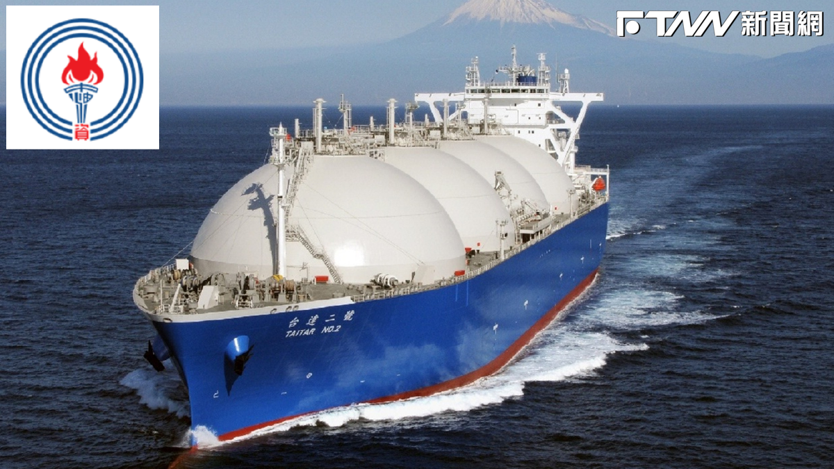 中油宣布凍漲6月民生天然氣!工業氣價下周漲5%
