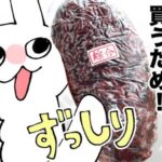 朝聖台灣早餐卻被「飯糰擊沉」！日漫畫家吃完一路爆睡　網笑翻：最強安眠藥