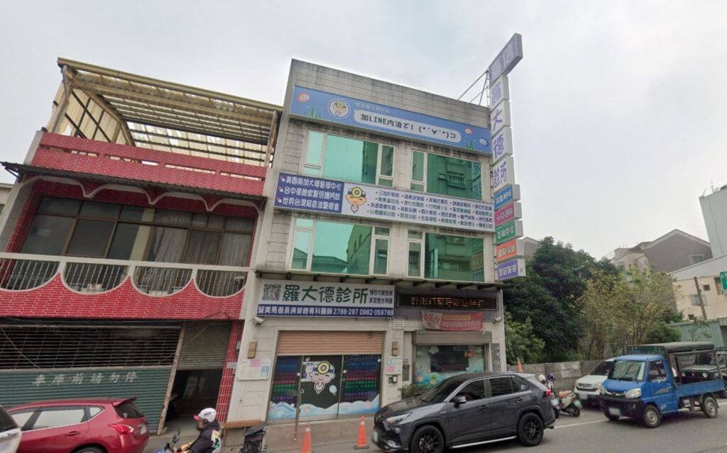 嘉義首例！羅大德診所X光室查出密錄器　院方急道歉：是已淘汰的舊設備