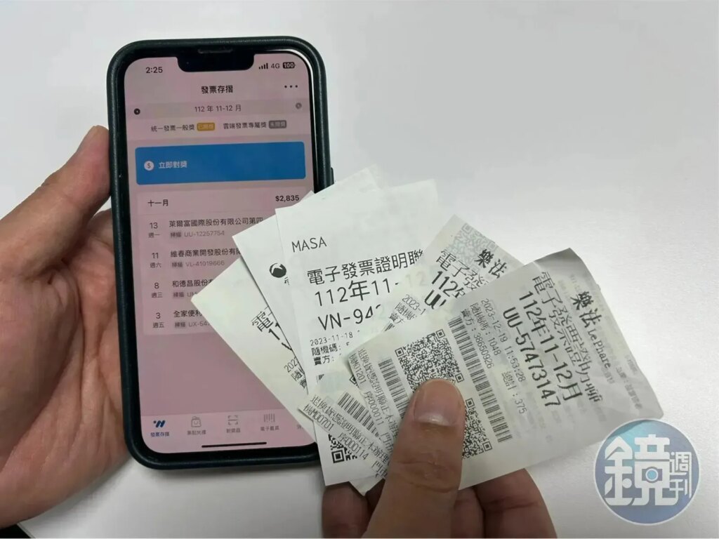 22元發票中千萬卻歸零！男漏「1動作」獎金全作廢　提告財政部結果曝光