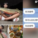 吃掉「228吉祥物」是累犯!前成大釣魚社長出面揭前科 爆濫用創始帳發文網批:流量乞丐