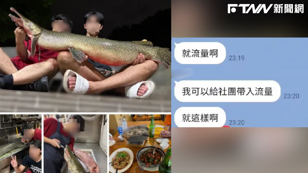 吃掉「228吉祥物」是累犯!前成大釣魚社長出面揭前科 爆濫用創始帳發文網批:流量乞丐