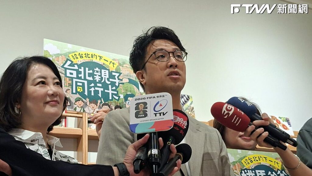 鼓勵家庭一起探索城市！沈伯洋提「親子同行卡」　18歲以下每月600點