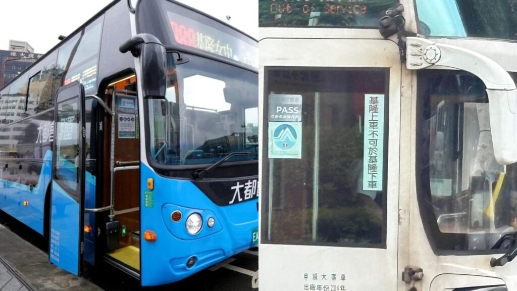 「基隆上車不可基隆下車」！客運公告網看傻　背後原因超無奈