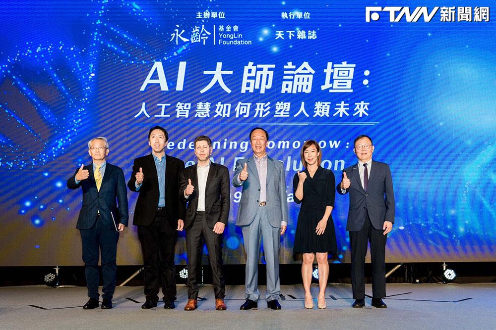 山姆旋風! 郭台銘力邀全球AI巨擘奧特曼來台 盼人工智慧推動醫療、教育發展