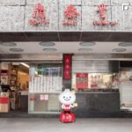 鼎泰豐洗碗月薪近5萬還缺人?餐飲老鳥揭「兩頭班」內幕:每天都不知道幾點下班