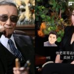 89歲影帝謝賢離世！小49歲舊愛曝「曾賣謝霆鋒所贈2000萬勞斯萊斯」為她還債
