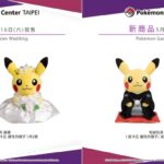 「婚禮皮卡丘」瘋搶!新郎秒殺、貨架剩孤單新娘 網淚笑:大齡女子既視感