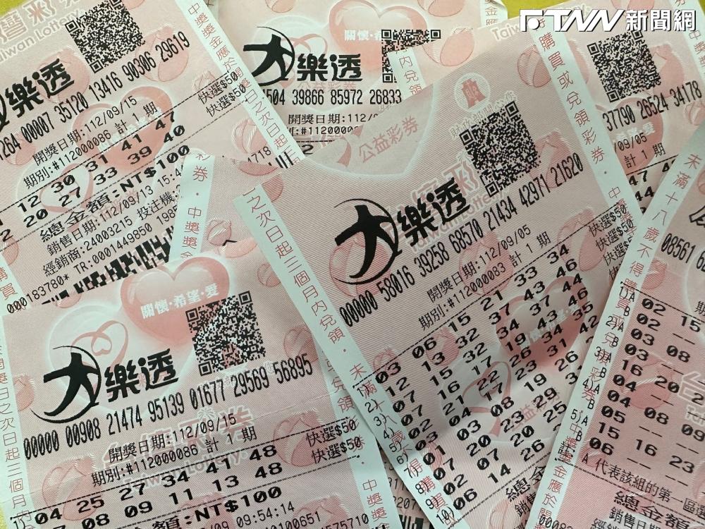 大樂透開槓「下期頭獎保證1億」 中秋百萬加碼送7組