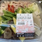 好市多會員大讚新品熟食　列3優點推「鹹水雞太強！」　網調侃：強在價格？