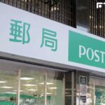 留不住人!郵局缺工達750人「連特休都難請」 員工揭離職原因:薪水沒有以前高