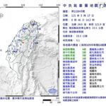 快訊/南投縣埔里5.1地震!最大震度4級 16縣市有感