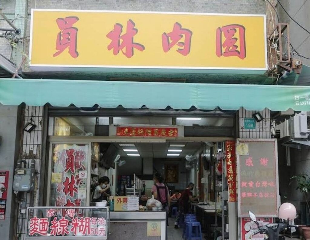 台南名店又少一家！國華街員林肉圓營業到5月底　飄香近一甲子老饕不捨