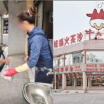 屏東牛大福遭炎上!36年老員工失智後「被簽離職」 店家急回應:規劃安養信託