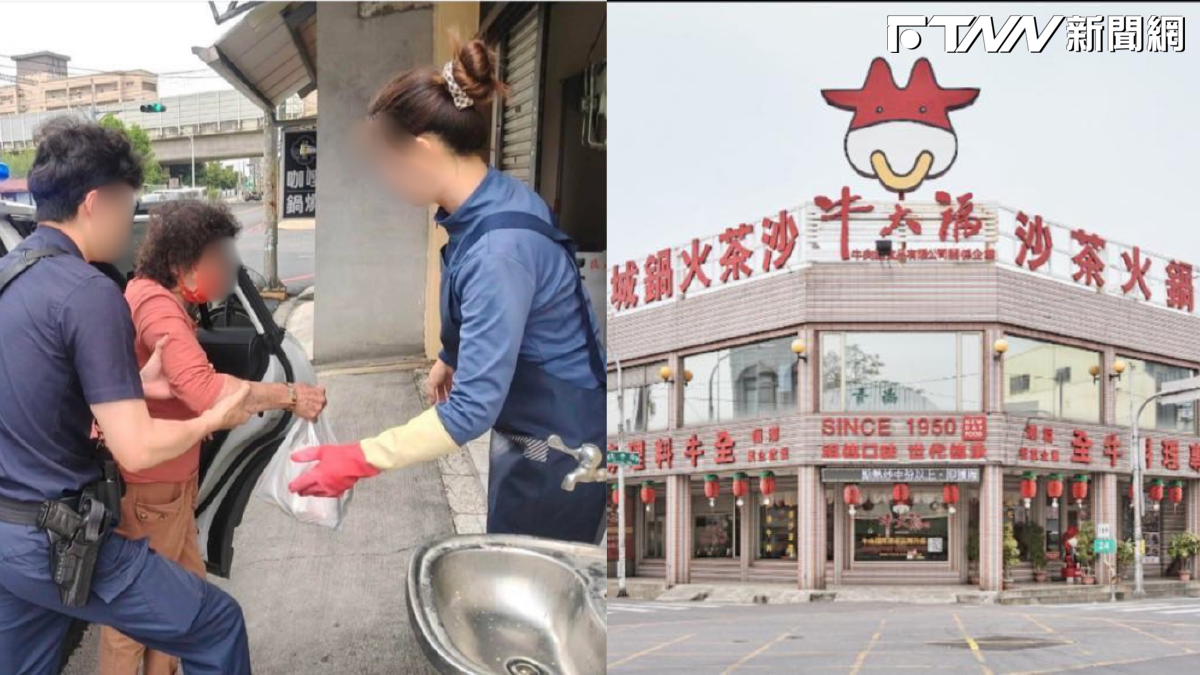 屏東牛大福遭炎上!36年老員工失智後「被簽離職」 店家急回應:規劃安養信託