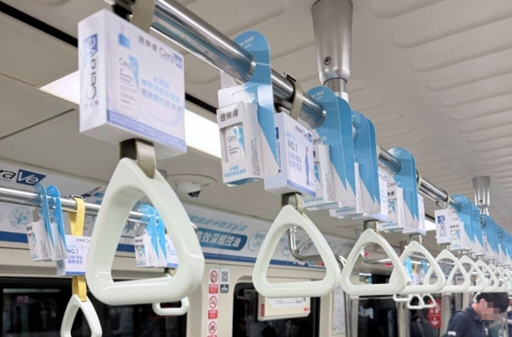 搭北捷紅線快抬頭！保養品「掛滿車廂拉環」免費拿　網讚：這才叫「ㄅ級分」行銷