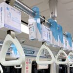 搭北捷紅線快抬頭!保養品「掛滿車廂拉環」免費拿 網讚:這才叫「ㄅ級分」行銷