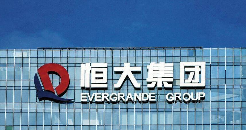 中國恒大主席次子與多名高層「帶走調查」 謝金河:骨牌將一張一張倒下