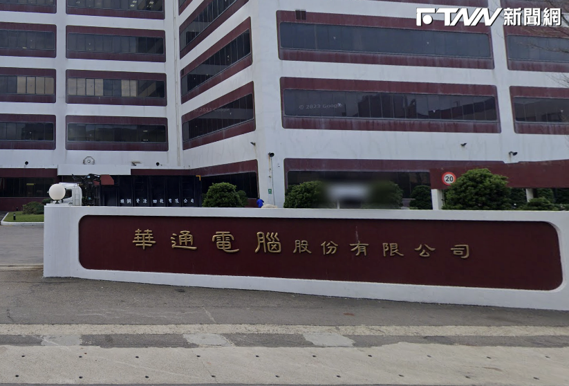 三大法人上週狂賣1285億元!華通買超1.3萬張是亞軍 冠軍是「它」已買4週