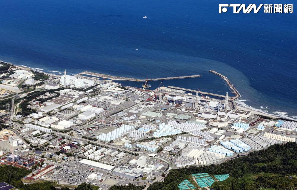 福島第二波核廢水將入海! 日本宣布:10月5日開始排放