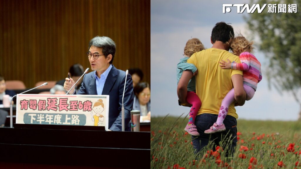 「彈性育嬰假」擴大至6歲以下孩童！最高提供8成薪資補貼　男性育嬰假比例達44%