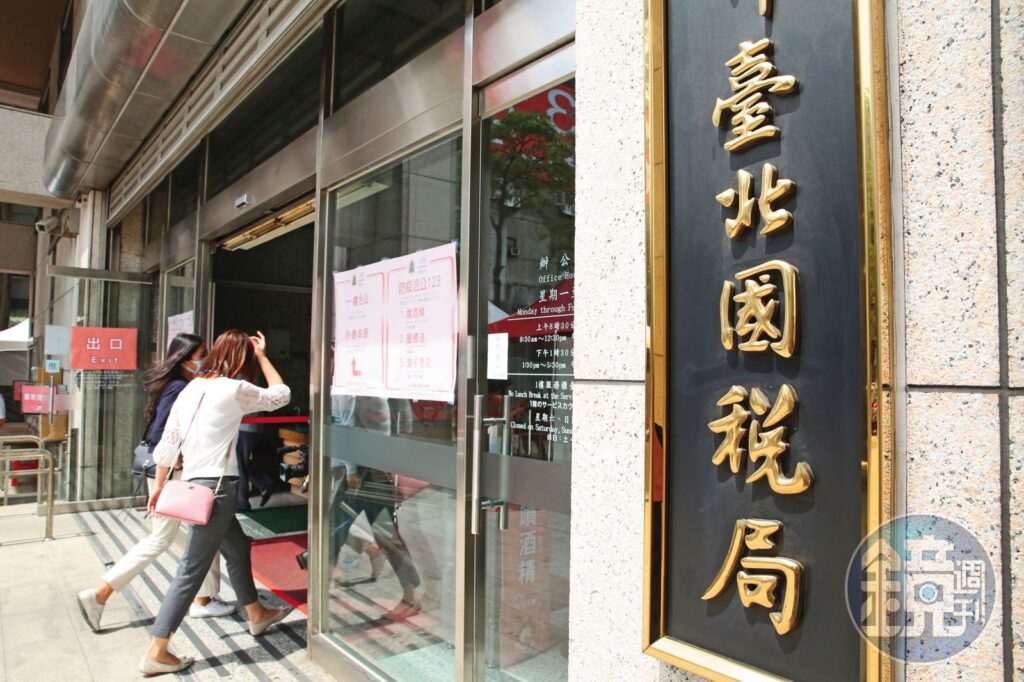 鏡論／轉不了型的租稅正義