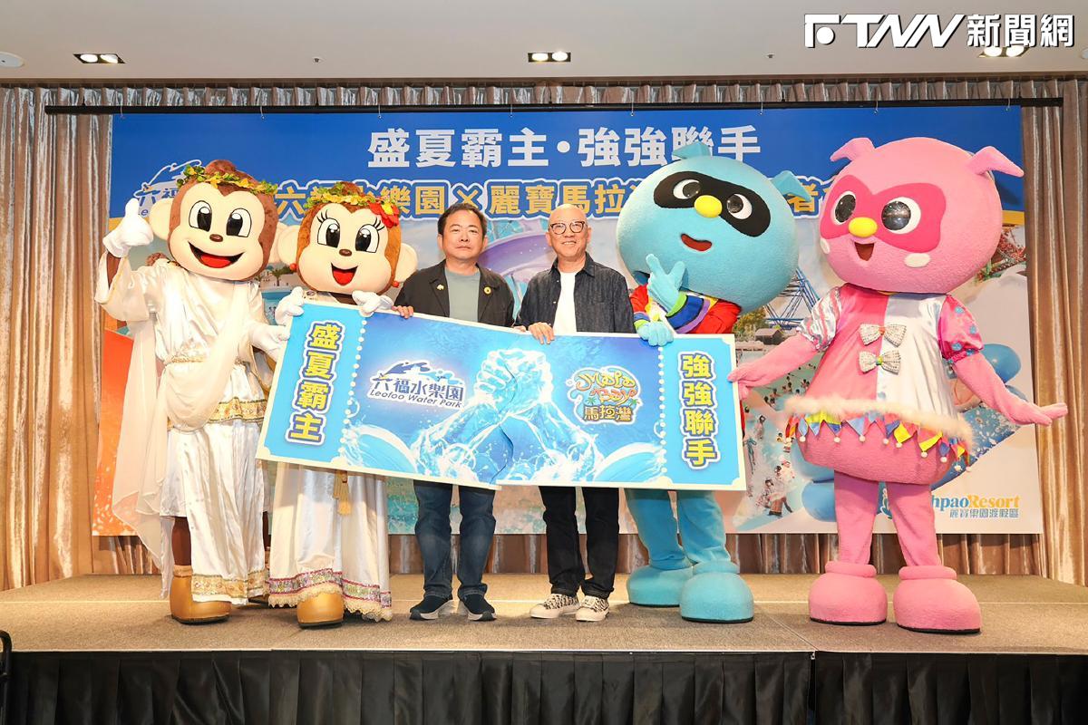 盛夏霸主強強聯手！六福水樂園、麗寶馬拉灣首度合作祭999元「買一送一」　5/15起限時限量開搶