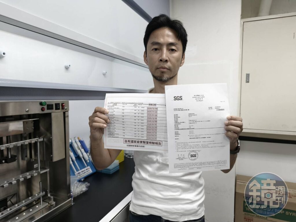 農殘標準陷兩難1／持SGS報告澄清　廠商嘆：缺「嬰幼兒加工食品專法」陷困境