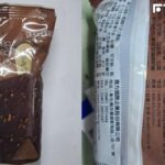 雅方冰棒包裝見簡體字惹議！二代接班人親曝原因　網友不買單